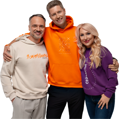 Сила в разности