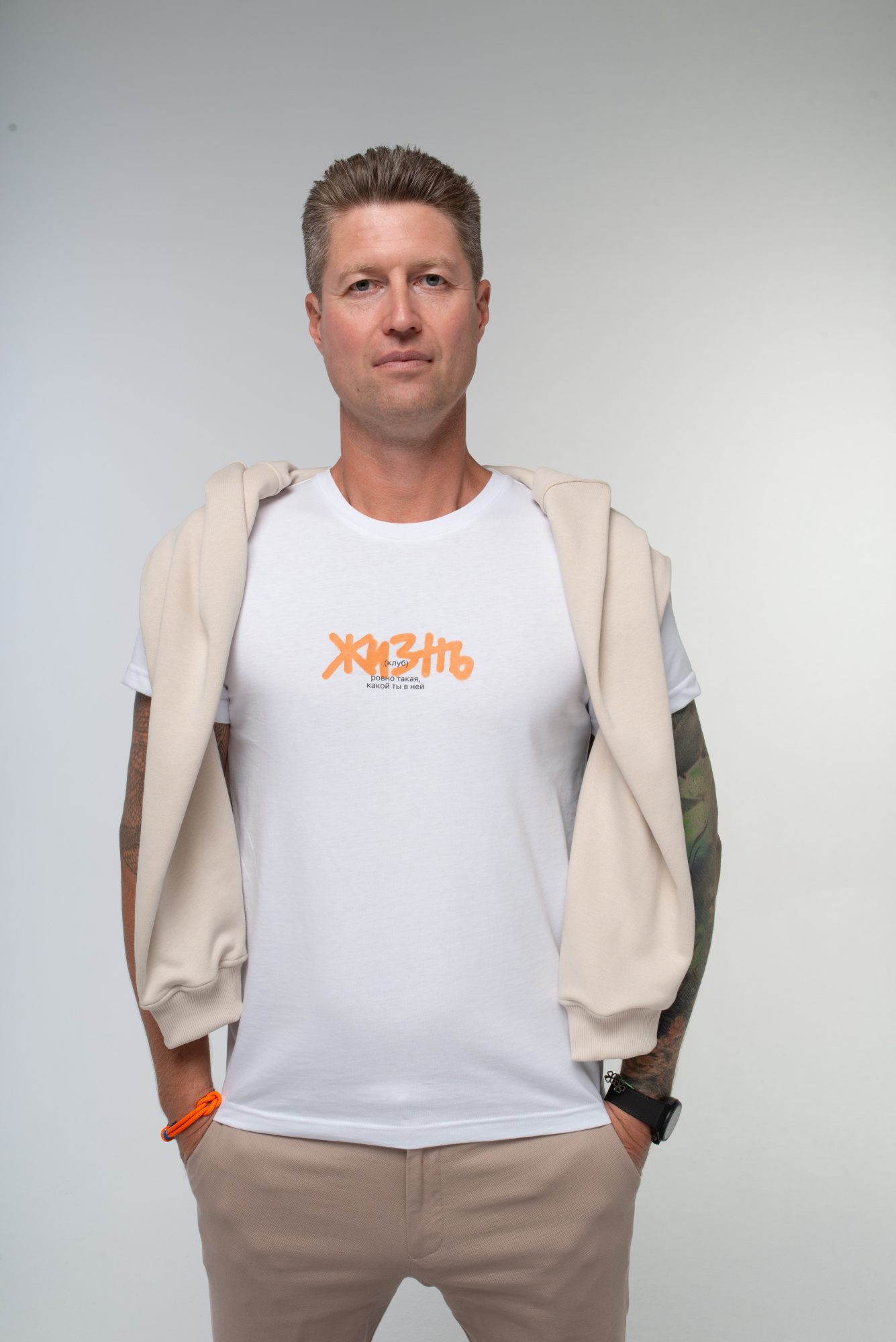 Футболка белая «Жизнь такая, какой ты в ней» 